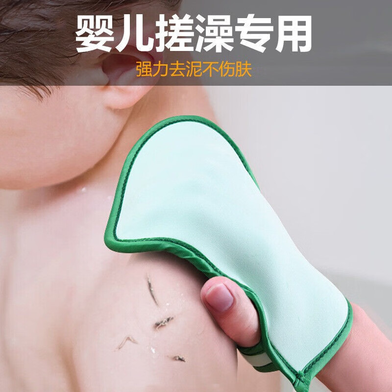 博士汇儿童搓澡巾搓澡神器婴儿宝宝洗澡巾无痛搓泥搓灰神器搓背巾澡巾 无痛海绵搓澡巾【三只装】