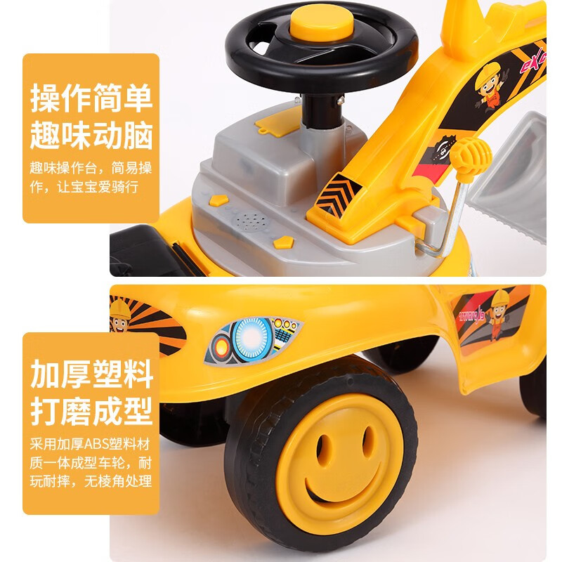 智想 儿童挖掘机可坐可骑人大号挖土机玩具车 宝宝工程车模型音乐3-6岁玩具男孩挖机XKBM-6188C高清大图