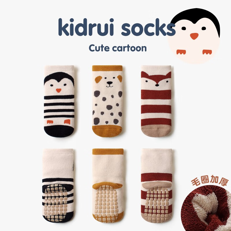 怎么看儿童袜的价格走势曲线|儿童袜价格走势