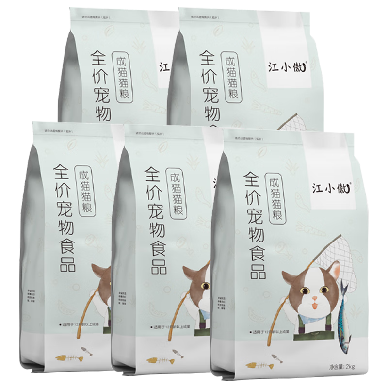江小傲猫粮 成猫幼猫冻干粮 布偶加菲英短美短全价猫粮 成猫粮10kg(2kg*5)