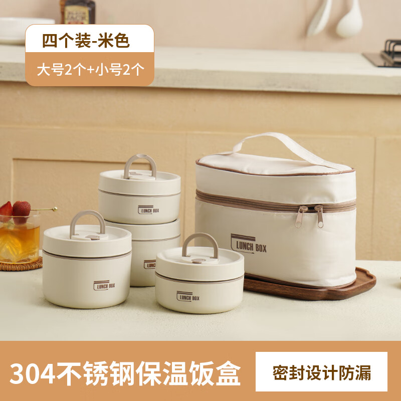 京东饭盒提锅历史价格走势图|饭盒提锅价格走势