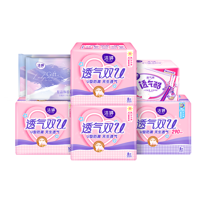 女性必需品：洁婷卫生巾套装购买指南，价格走势及优惠信息|爆款推荐|如何查看京东卫生巾商品历史价格