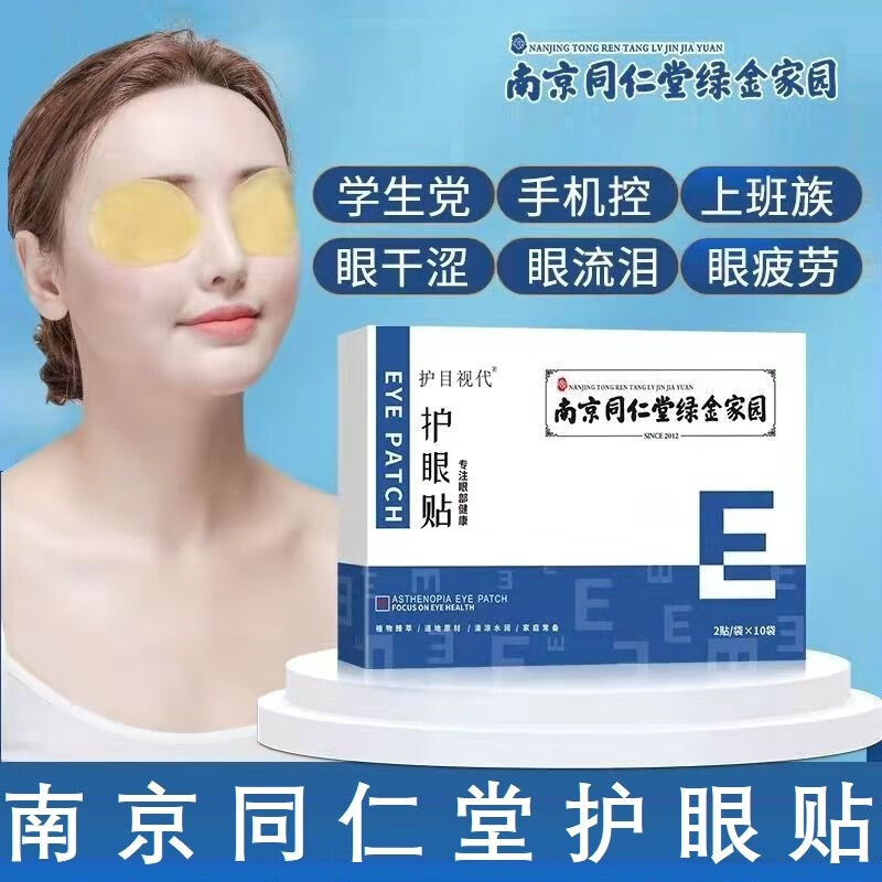 保暖防护历史价格走势|保暖防护价格历史