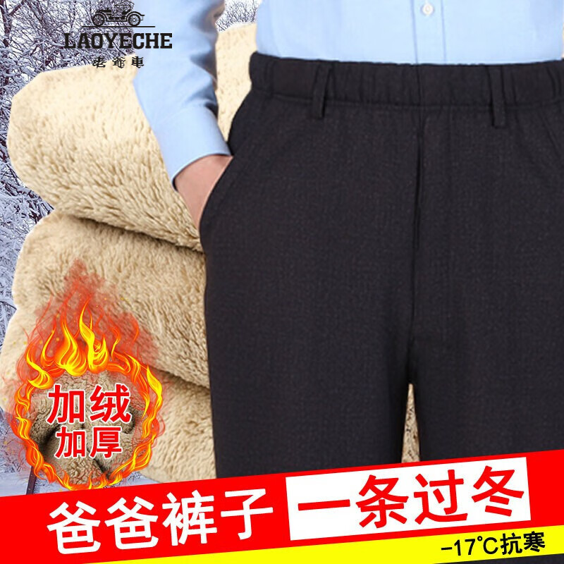 休闲裤最全历史价格表|休闲裤价格走势图