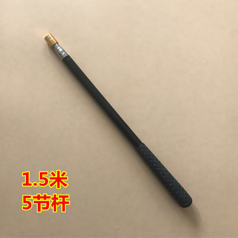 升级1.5米5节不锈钢伸缩杆 便携式竞技用金属抄网杆子 迷你收缩杆 1.