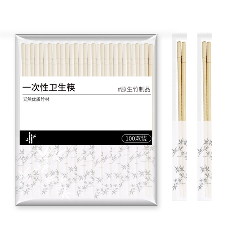 简爱生活一次性筷子100双独立包装家用竹筷方便筷野营快餐方便外卖餐具