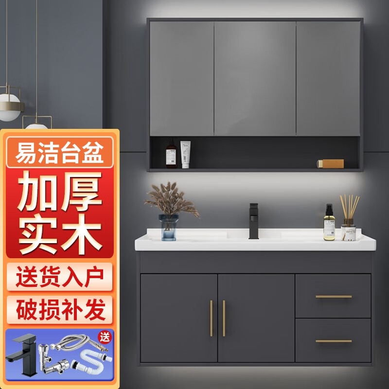 浴美优品实木浴室柜陶瓷一体盆卫生间洗手盆洗脸盆柜组合洗漱台镜柜 80cm普通镜柜+一体陶瓷盆