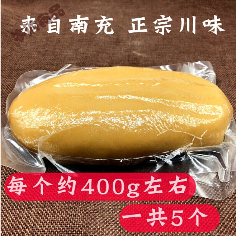 灰豆腐 四川南充特产米豆腐碱水馍馍草灰碱粑粑5个装 zei