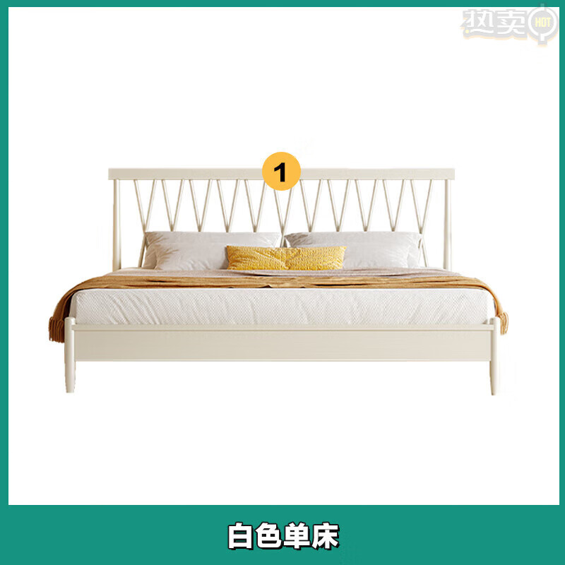 俏尚美北欧全实木床现代简约风格白色1.8米1.