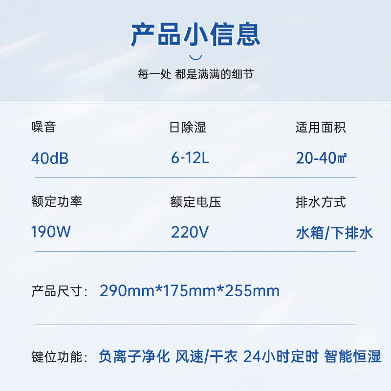 松井（SONGJING）家用除湿机 干衣/抽湿机 除湿量12升/天 起居室/地下室吸湿干燥机 节能轻音