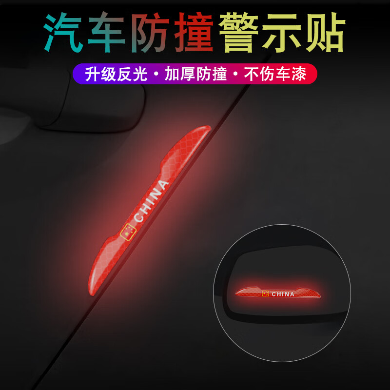真相揭秘爆料越野兵防撞条汽车车门防撞条用户反馈好吗？超棒值得入手