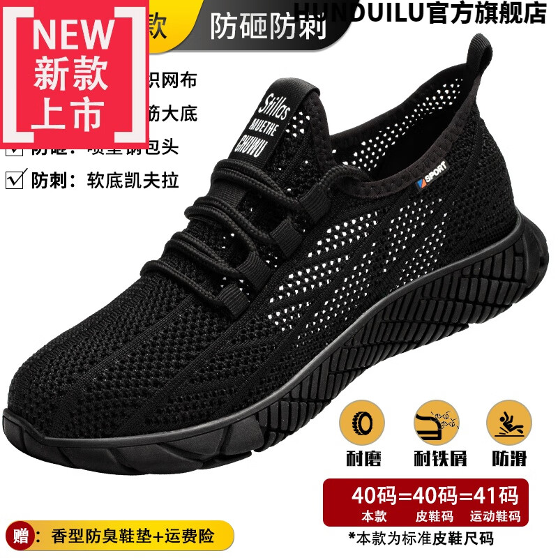 功能鞋怎么查询历史价格|功能鞋价格走势图