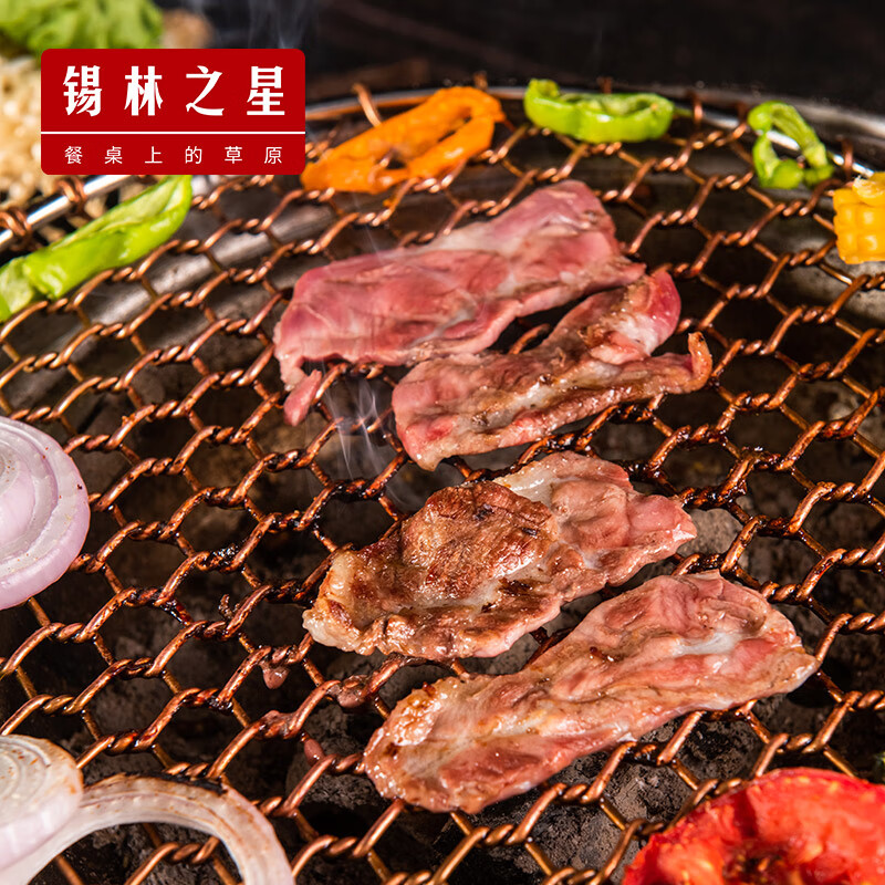 锡林之星 内蒙锡林郭勒羊上脑肉2.5kg/盒 原切羊肉卷草原散养火锅烤肉批发