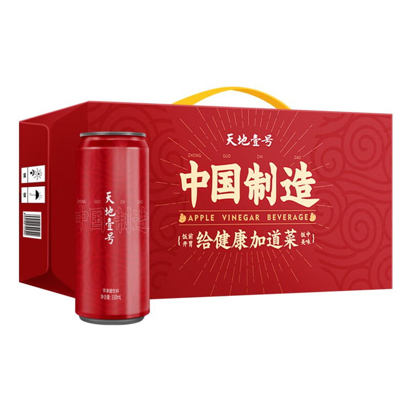 京东京东爆品 2022-01-27 - 第11张  | 最新购物优惠券