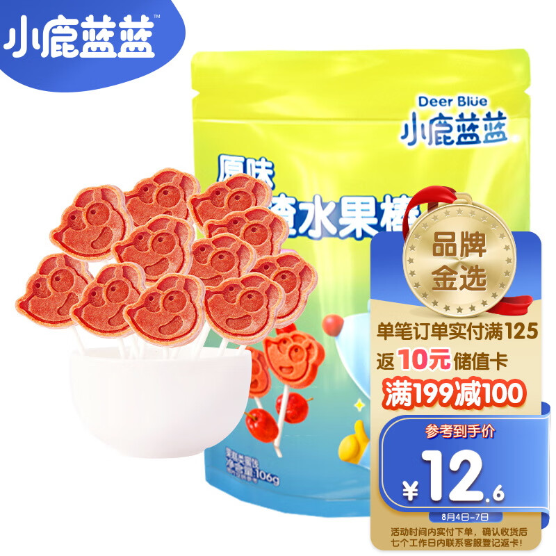 小鹿蓝蓝_宝宝山楂棒 儿童零食宝宝零食山楂棒棒糖新鲜果干制作 106g怎么样,好用不?