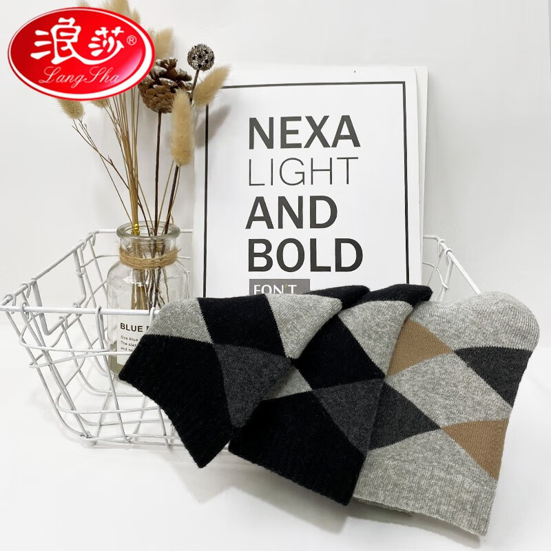 浪莎袜子男冬季加厚纯棉毛圈中筒保暖袜 混色5双 均码