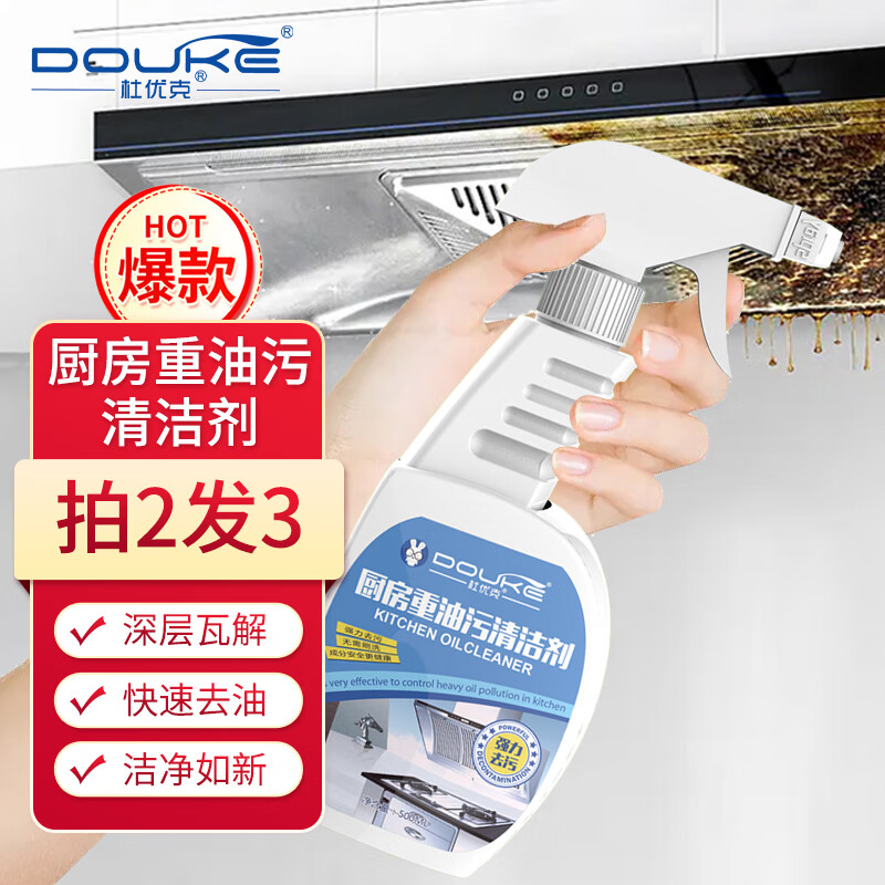 油污清洁剂历史价格查询|油污清洁剂价格走势图