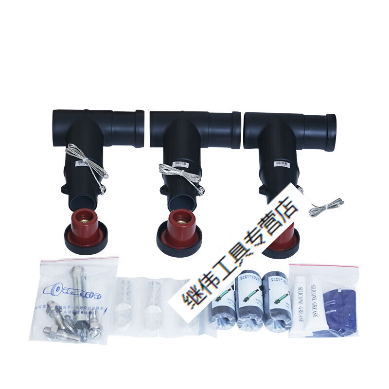 哲弘地10-15kv通用分接箱用t型电缆接头 肘型插拔头 可触摸