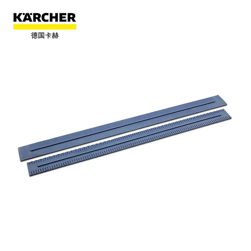 KARCHER德国卡洗地吸干机配件蓝色吸水胶条适用于BD50/50、50/70