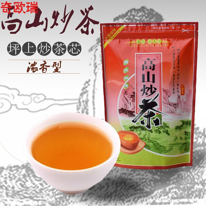 【严选好物】广东揭阳炒茶 坪上炒茶 浓香型高山绿茶炒茶芯 潮汕功夫茶叶 500g