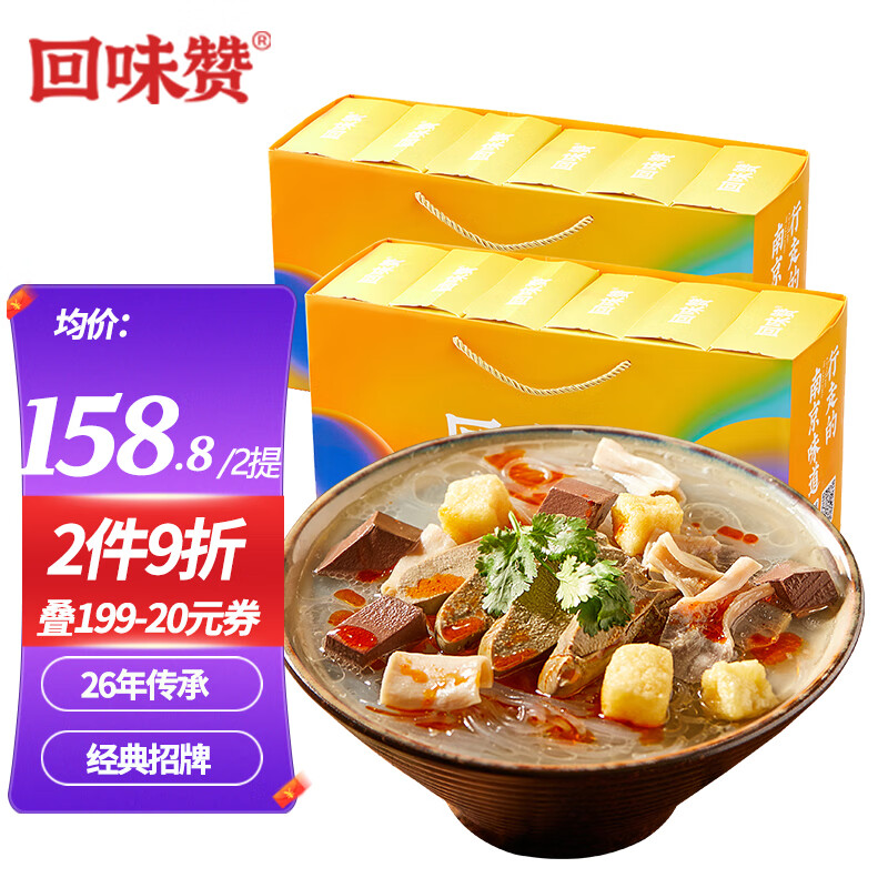 方便食品查历史价格|方便食品价格走势图