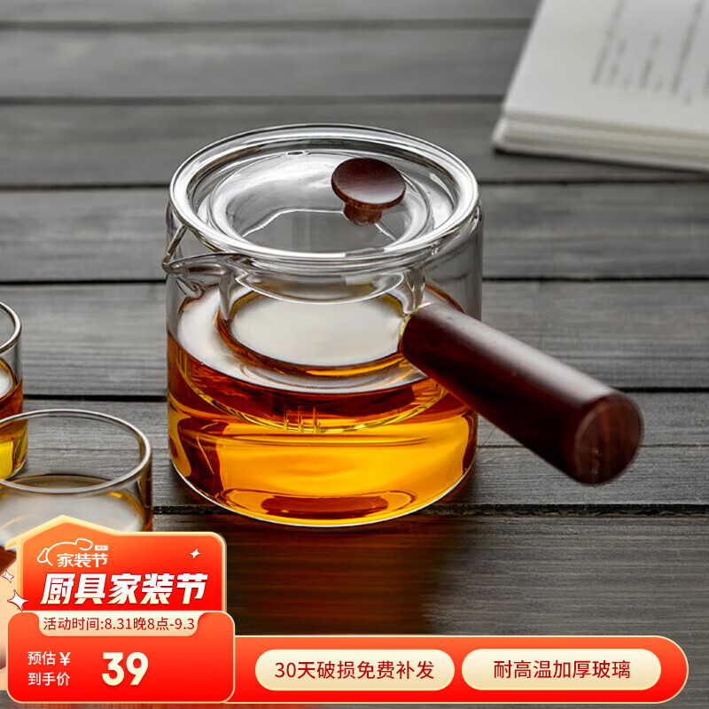 忆壶茶  泡茶壶玻璃煮茶器侧把茶水分离套装电陶炉烧水壶普洱茶具550ml怎么看?