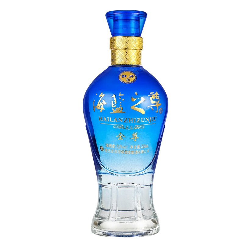 【厂家直发】洋河镇御兴海蓝之尊金尊酒浓香型52度纯粮酿造固态发酵