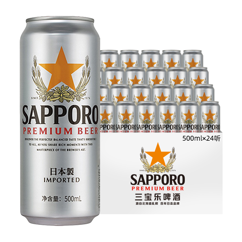 ־ơơձڡ500ml*24װ219Ԫ