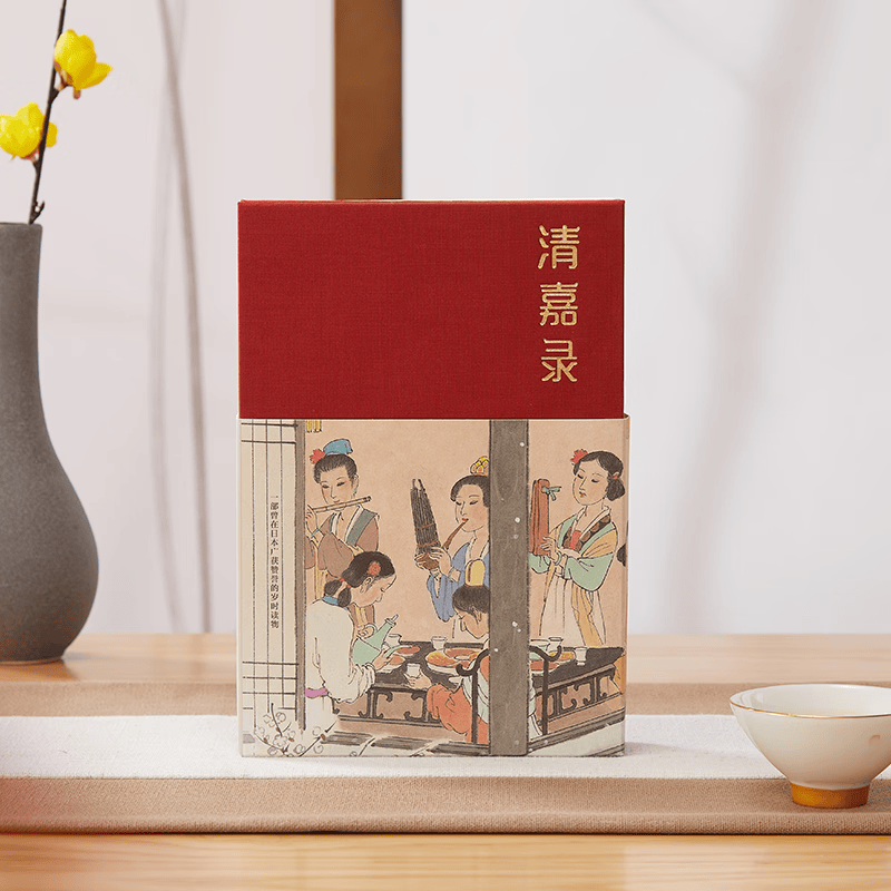 清嘉录鎏金刷边精装版赠风俗画册中国人的节日之书，木心、周作人的挚爱，生活该有的清美样子 《清嘉录》精装本 录》精装本