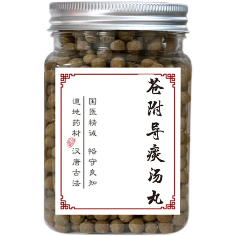苍附导痰汤北京堂品质原材料苍附导痰汤丸痰湿肥胖出油 一件