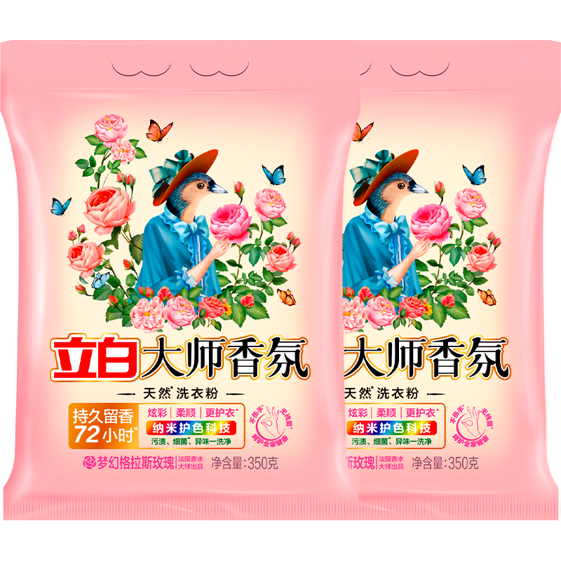 ״ʦϴ·۴־ȥ㻤ɫྻ Ƽ700gʦ350g*2 10Ԫ