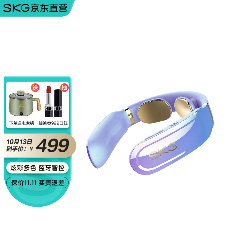 SKG颈椎按摩器颈部按摩仪语音提示 办公室按摩仪便携按摩器王一博同款 生日礼物女生送女友老婆礼品 K6-炫彩系列