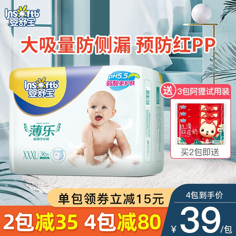京东秒杀商品 2020-09-14 - 第8张 | 最新购物优惠券 京东秒杀商品 2020-09-14 - 第8张 | 最新购物优惠券