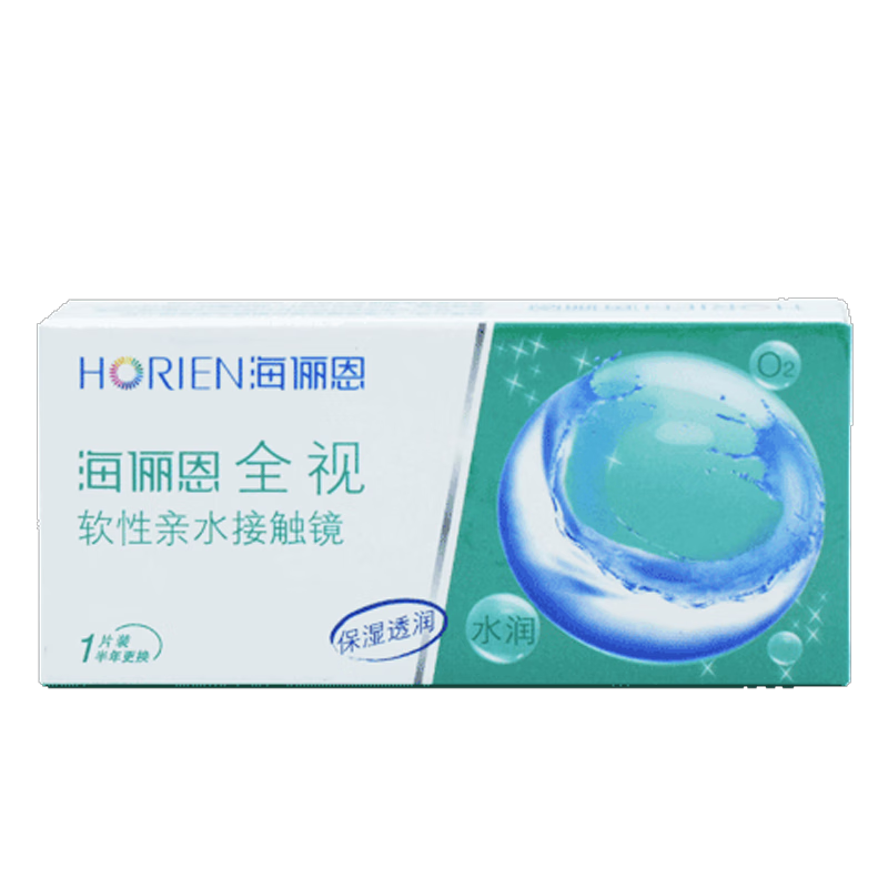 ���ڲ�������ٳ����HORIEN��ȫ�Ӱ����������۾�1Ƭװ����͸��Ƭ 600�� 13.5Ԫ