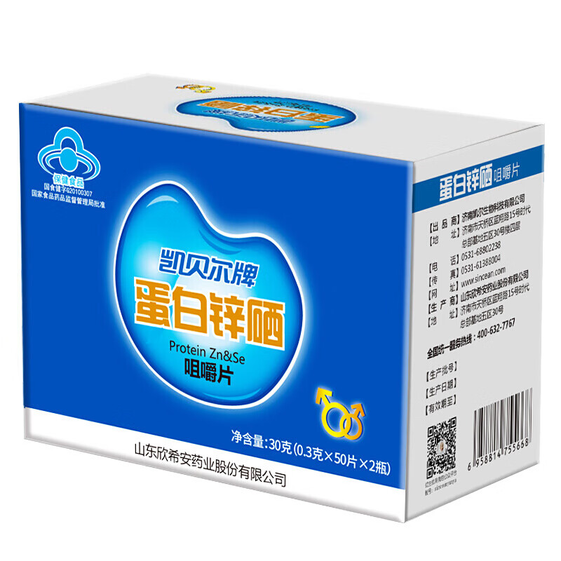 凯贝尔 蛋白锌硒咀嚼片0.