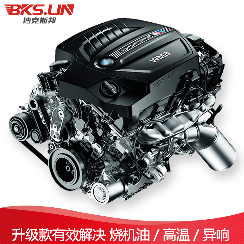 适用宝马n20 n52 n55 n54 m54 n46 b48 320i 520 x5系发动机总成 全新