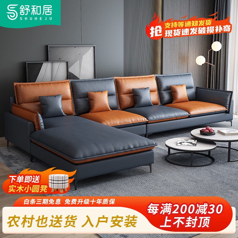 在网上购物怎么查布艺沙发历史价格的|布艺沙发价格走势