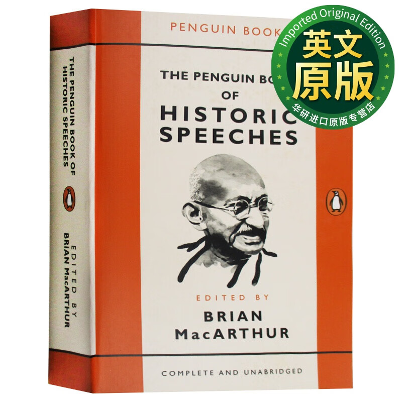 企鹅历史演讲合集 英文原版The Penguin Book of Historic Speeches