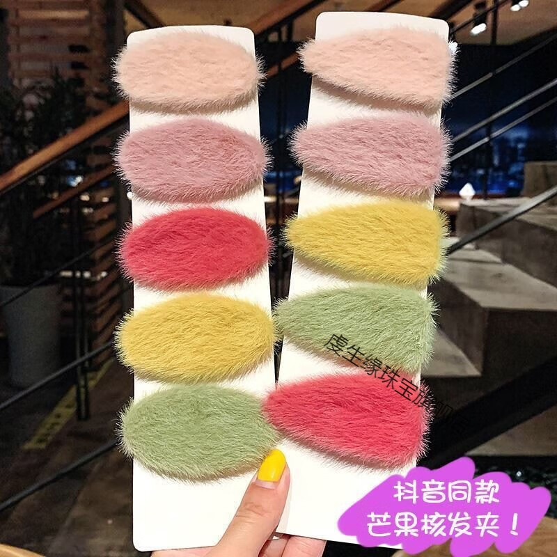 sunrun)芒果发卡发夹 芒果毛茸茸小清新可爱系简约少女芒果核边夹s