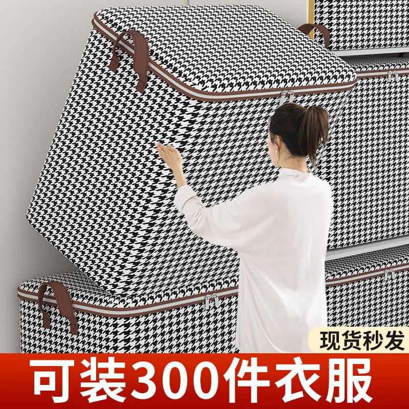 收纳袋包历史价格查询小程序|收纳袋包价格走势