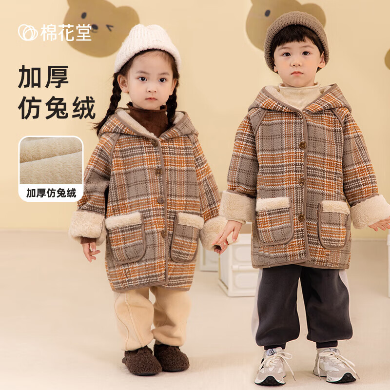 京东新品首发 2023-08-24 - 第24张  | 最新购物优惠券