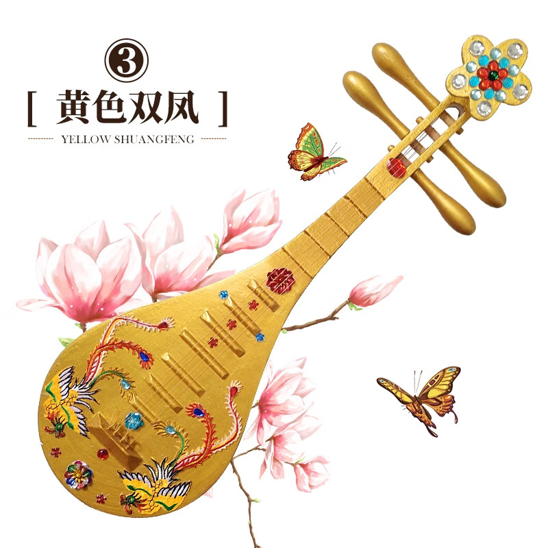 琵琶道具仿真成人儿童舞台表演影楼拍摄摆件敦煌舞古典琵琶道具 金色双凤【65cm】