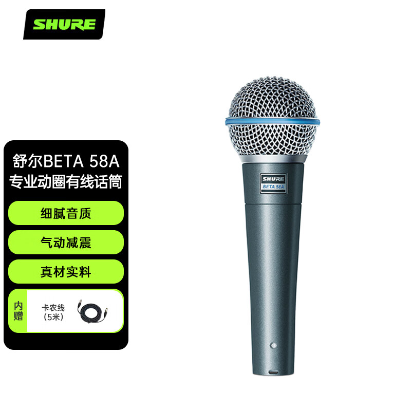 网络麦克风商品历史价格查询|麦克风价格比较