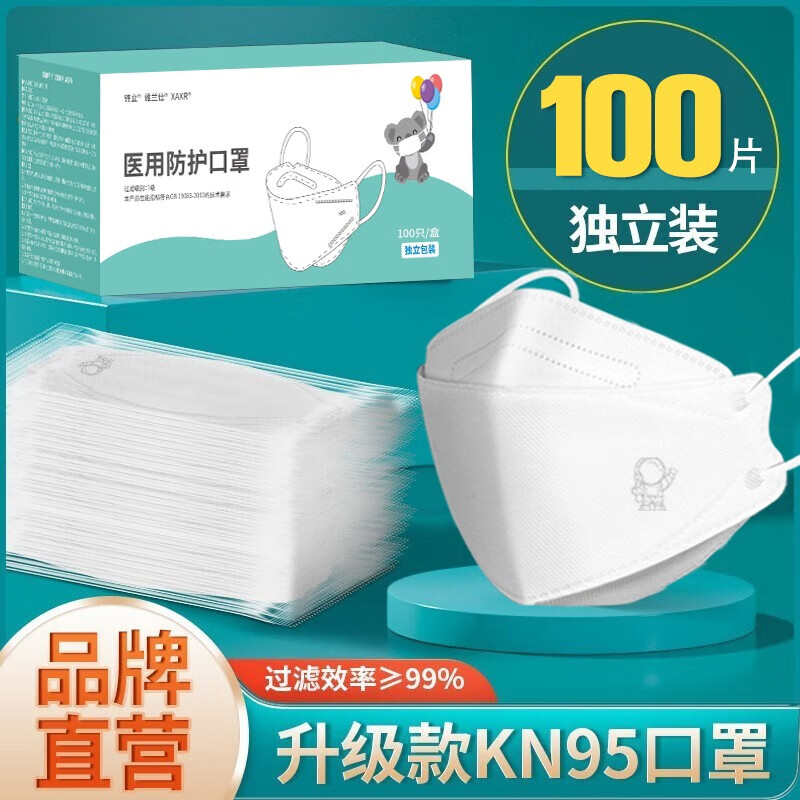 京东新品首发 2023-05-11 - 第6张  | 最新购物优惠券