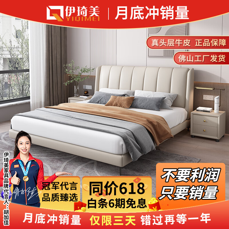 皮艺床商品的历史价格查询|皮艺床价格比较