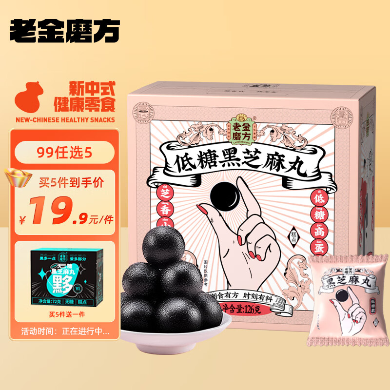 京东超市 2023-07-16 - 第6张  | 最新购物优惠券