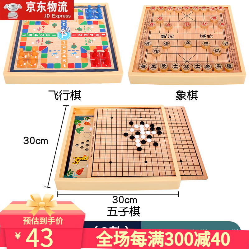 京东早教启智最低价查询平台|早教启智价格比较