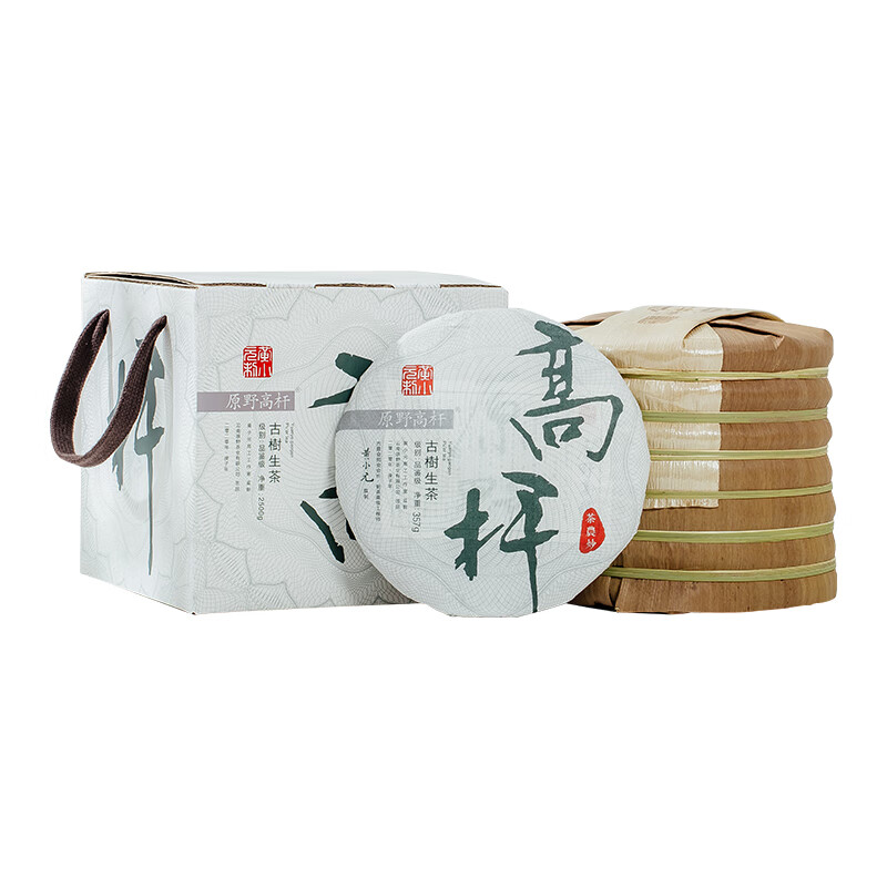 原野高杆 2020守拙高杆茶农造古树生茶原始森林品鉴级高杆古树口粮茶