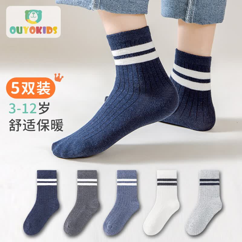 欧育儿童袜子男童春秋中筒棉质运动袜中大童学生袜B2210简约条纹XL码高性价比高么？