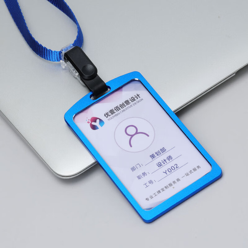 证卡套工牌工作牌胸牌员工工号牌证件套工作卡 101蓝 蓝色多功能绳 单